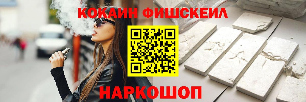 Куйбышев  Cocaine 97%  Вход с VPN  КОКАИН Columbia 
