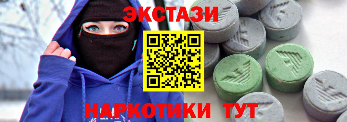МЕФ кристаллы  ГАШ  LSD-25  Куйбышев  Канабис  Кокаин  Вход с VPN 