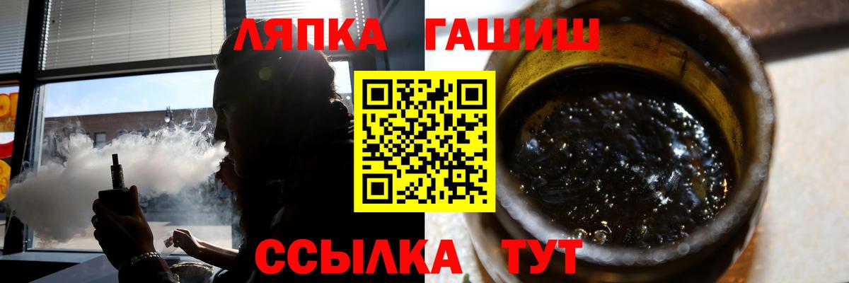 ГАШИШ индика сатива Куйбышев