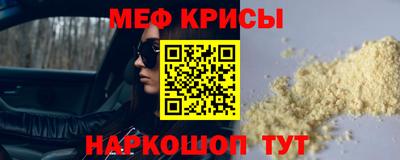кокс Камышлов