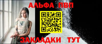 герыч Кандалакша