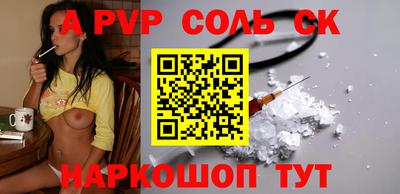 герыч Кандалакша