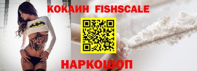 кокаин премиум Канаш