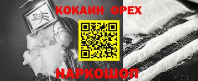 герыч Кандалакша