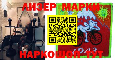 герыч Кандалакша