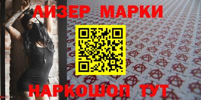 герыч Кандалакша