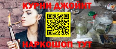 кокс Камышлов