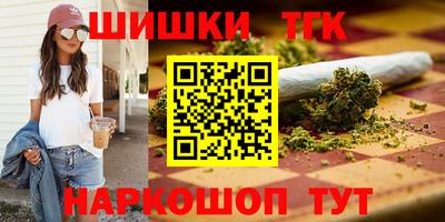 кокаин премиум Канаш