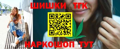 кокаин премиум Канаш
