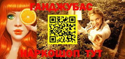 кокаин премиум Канаш