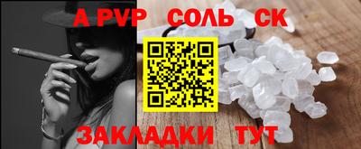 кокс Камышлов