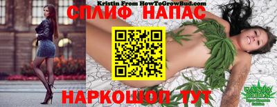 кокаин премиум Канаш