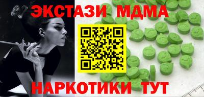 кокс Камышлов