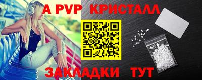 кокаин премиум Канаш