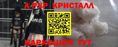герыч Кандалакша