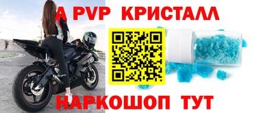 герыч Кандалакша
