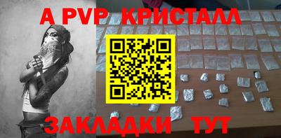 кокаин премиум Канаш