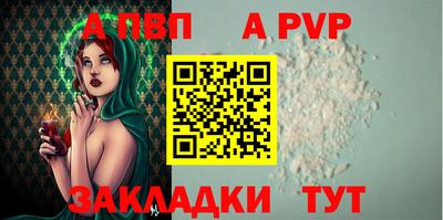 герыч Кандалакша