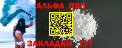 герыч Кандалакша