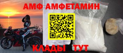 герыч Кандалакша