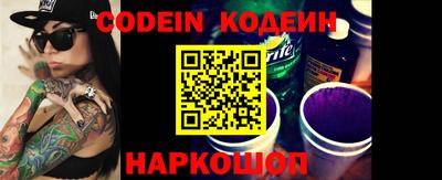 кокс Камышлов