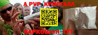 кокаин премиум Канаш