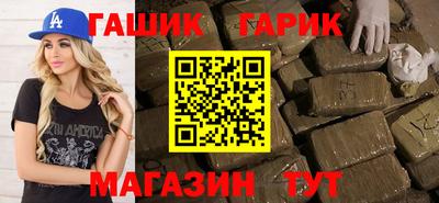 кокс Камышлов