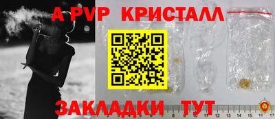 кокс Камышлов