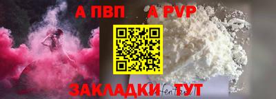кокс Камышлов