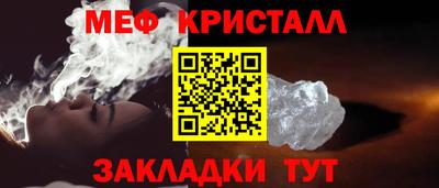 кокс Камышлов