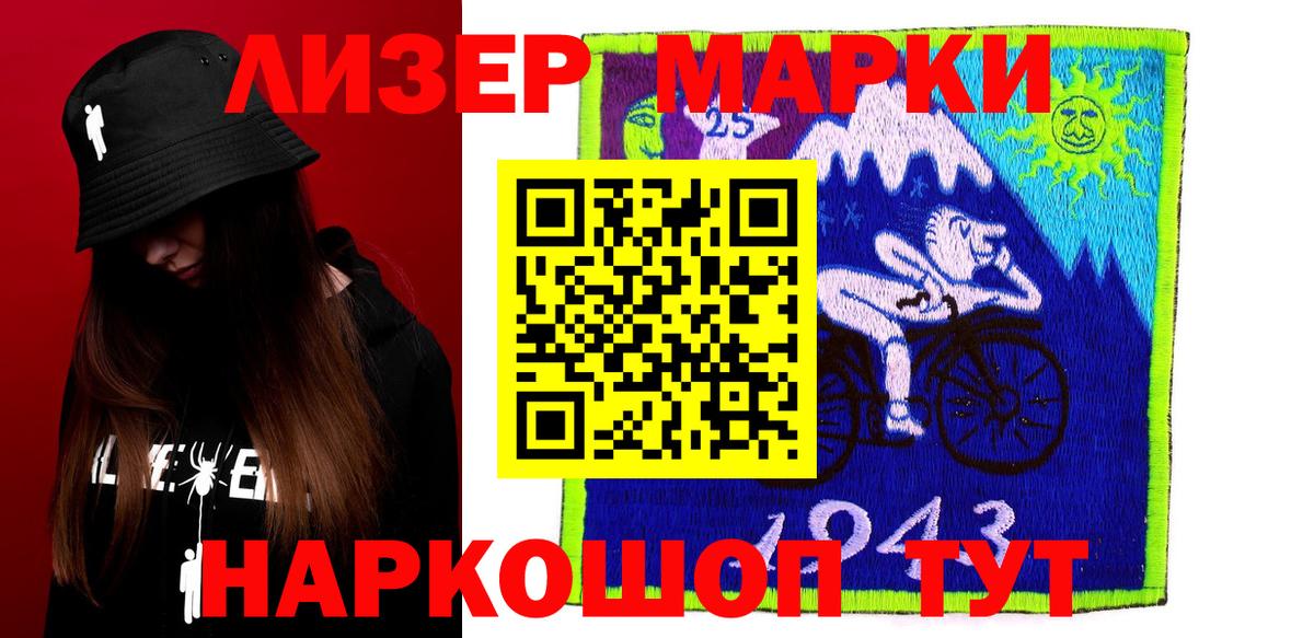 Лсд 25 экстази кислота  LSD-25 экстази ecstasy  Вход с VPN  Куйбышев 