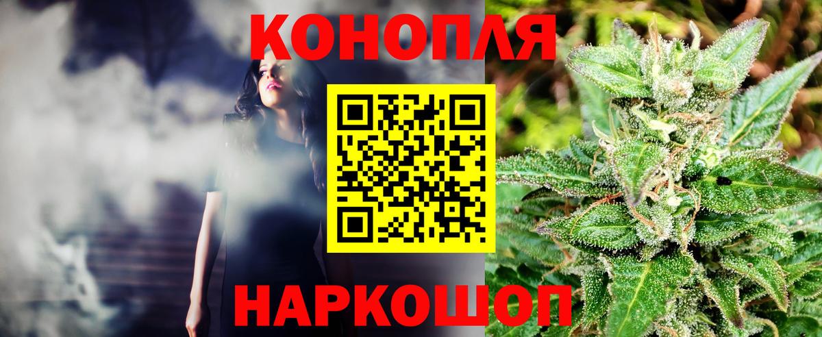 Меф мяу мяу Куйбышев