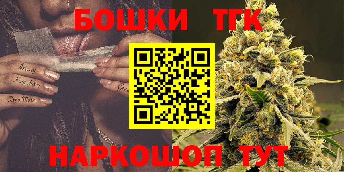 Бошки Шишки план Куйбышев